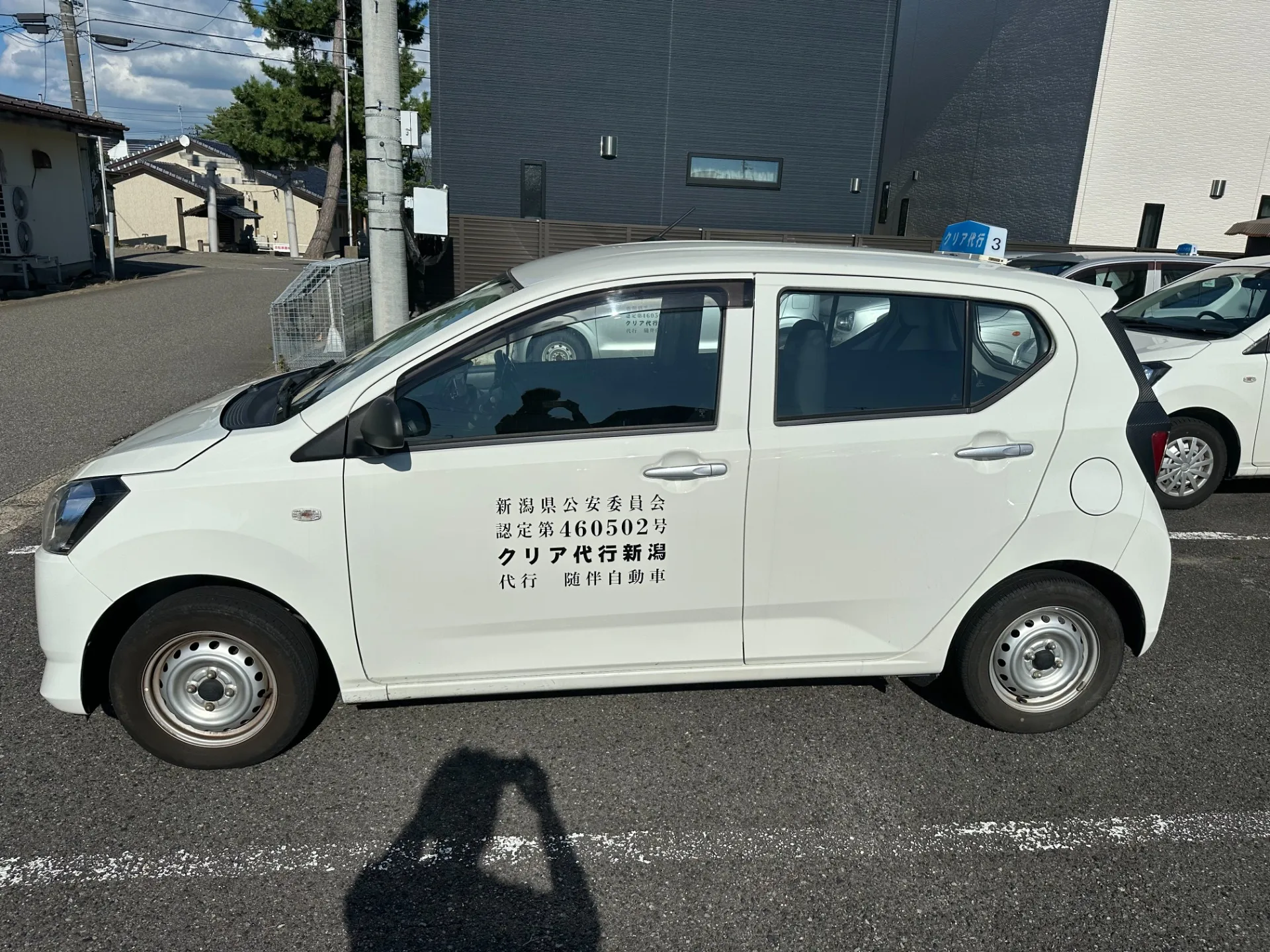 お客様に寄り添う丁寧なサービス