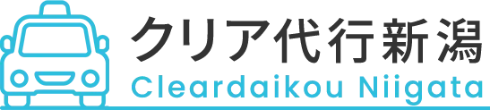 料金改定のお知らせ