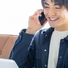 予約
